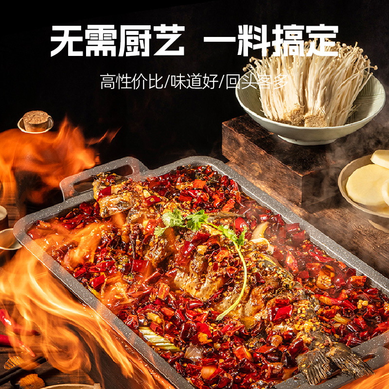 萍乡万州烤鱼最简单的做法！